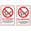 Stewart Superior Sign No Smoking Vehicle A5 Self-adhesive Vinyl Ref SB014SAV