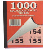 Roll Ticket Admission Assorted 50022 ITAD