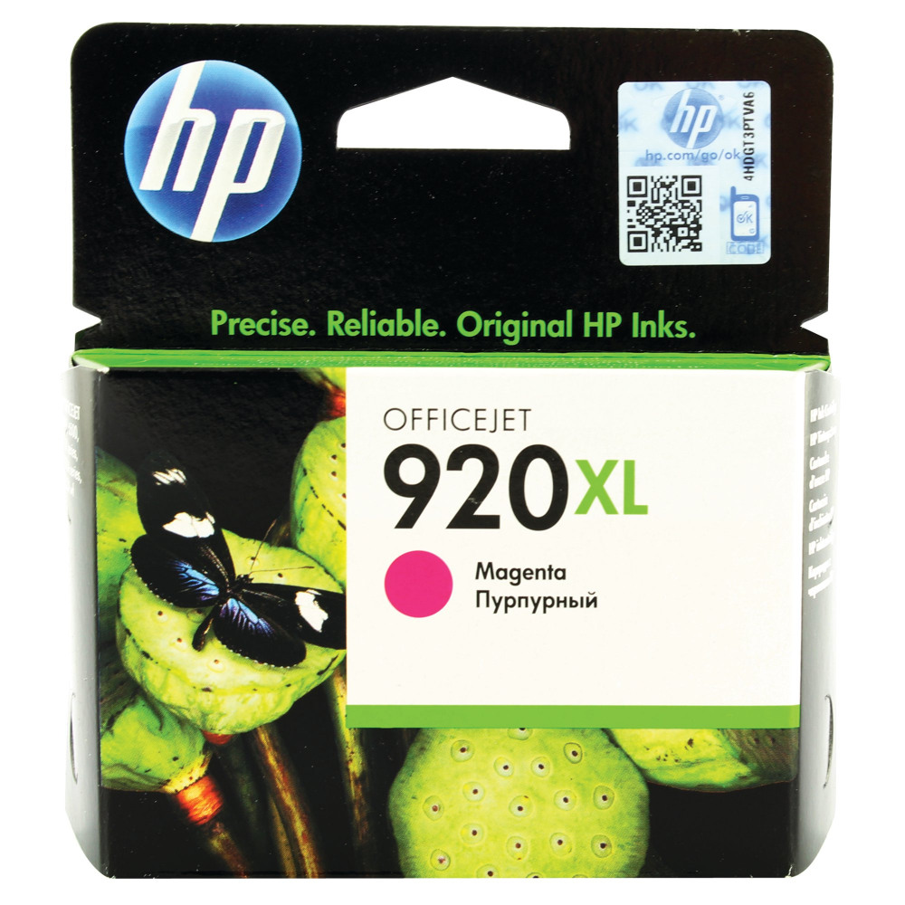 HP CD973AE 920XL MAGENTA INK CARTRIDGE